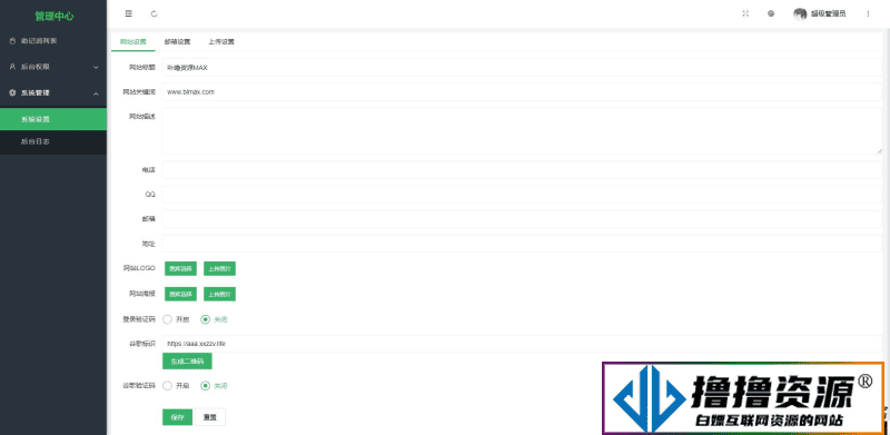 2023新版imtoken/tp/metamask小狐狸假钱包系统/获取助记词盗u系统/附教程