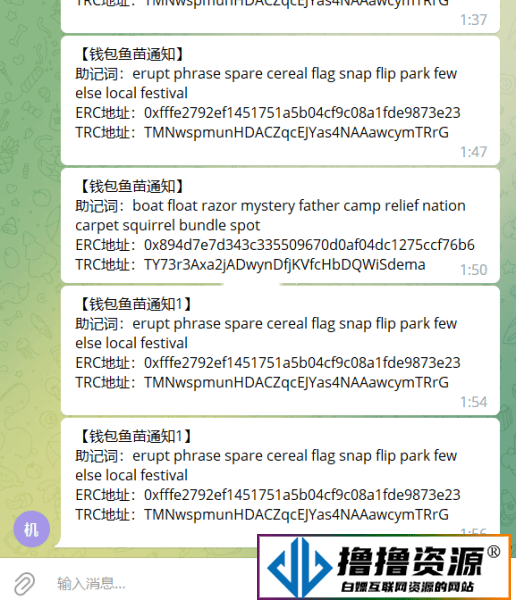 2023新版imtoken/tp/metamask小狐狸假钱包系统/获取助记词盗u系统/附教程