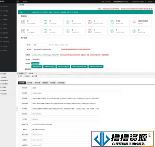 千幻云码支付三网免挂码支付系统/个人免签支付系统/当面付支付|不死鸟资源网