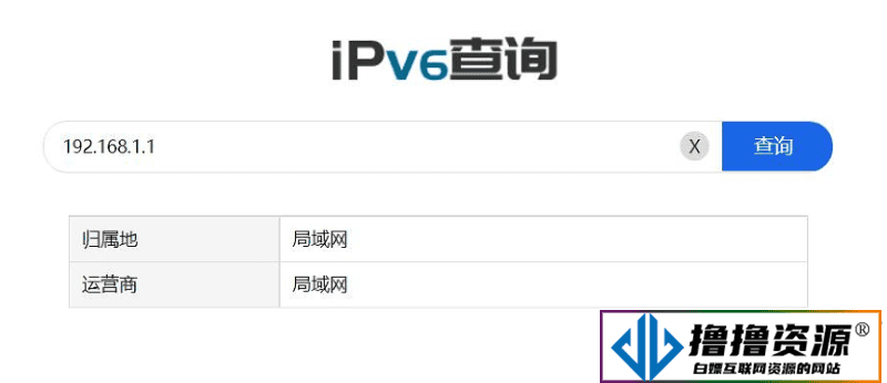 IP属地查询源码/包含前端和后端源码 支持IPV4/V6|不死鸟资源网