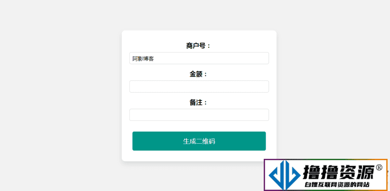 在线免费生成支付宝自定义支付收款二维码源码|不死鸟资源网