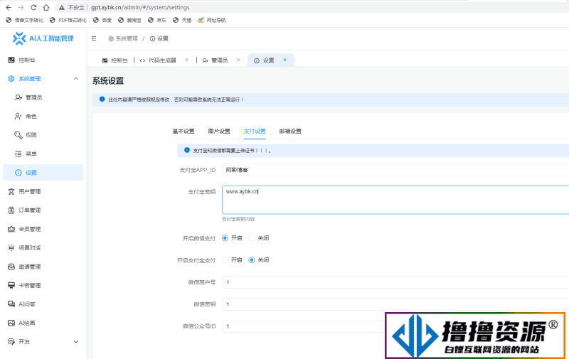 最新chatgpt商业版源码/无授权版|不死鸟资源网