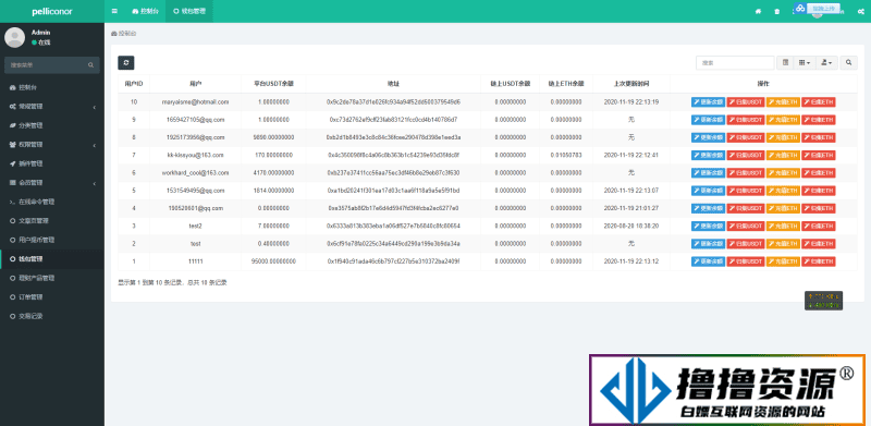 USDT理财虚拟锁仓货币投资理财定期活期出海源码/双语言区块链理财系统