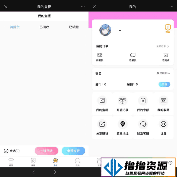 2023全新数码盲盒系统源码 盲盒小程序 可打包APP【源码+教程】