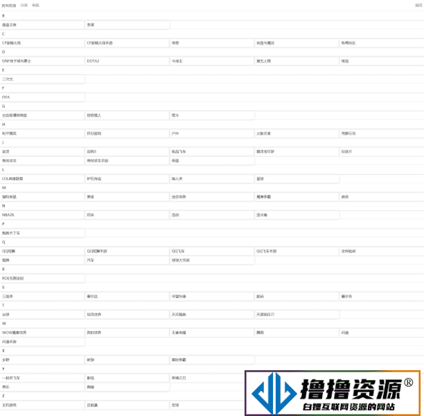 MtfLive直播导航PHP源码|不死鸟资源网