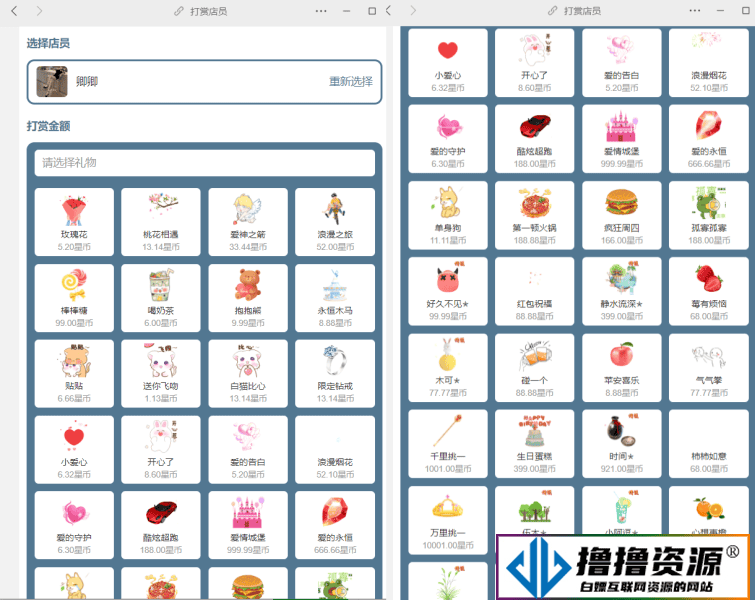 游戏陪玩语音聊天系统v3.0 独立版本源码