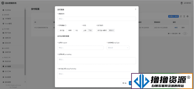 一款可商业化的ChatGpt Web源码