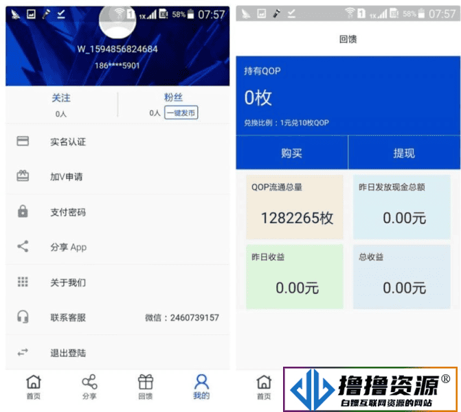 Java开发块聊云钱包源码/三合一区块链源码：矿机、虚拟币交易所和虚拟交易系统 - 不死鸟资源网|不死鸟资源网