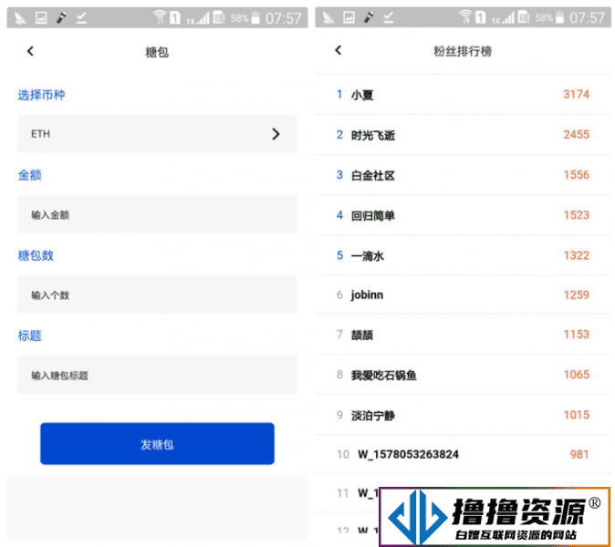 Java开发块聊云钱包源码/三合一区块链源码：矿机、虚拟币交易所和虚拟交易系统