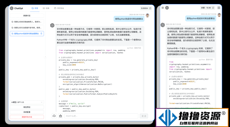 ChatGPT 3.5+4.0 + DALL-E版本源码 包含卡密充值功能 附安装教程 - 不死鸟资源网|不死鸟资源网