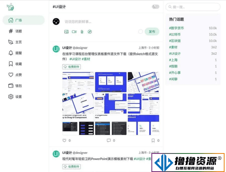 PaoPao泡泡清新文艺微社区源码|不死鸟资源网