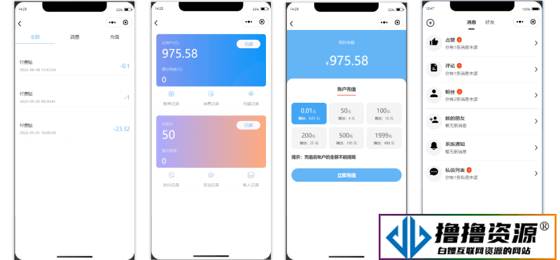 2023社交论坛交友发帖系统源码 前后端分离 H5、微信小程序、APP端