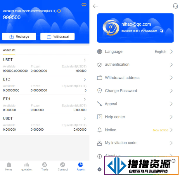 全开源代码白色UI界面虚拟币交易所系统源码,USDT/BTC加密货币交易所平台,虚拟币微交易币币合约交易