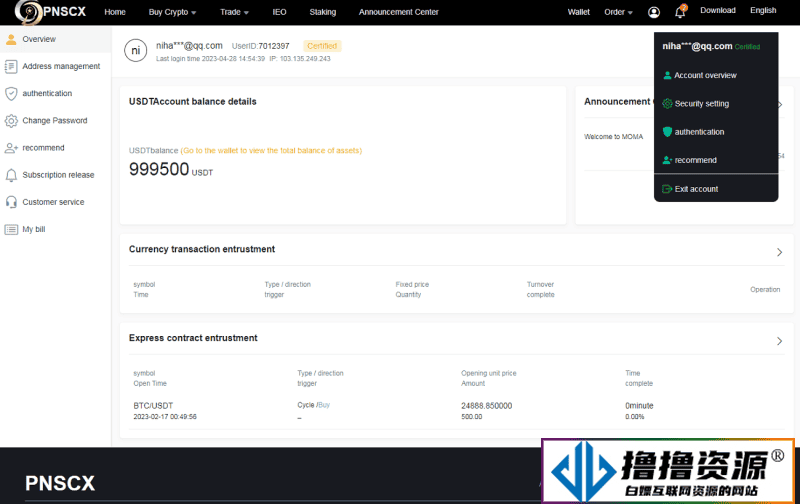 全开源代码白色UI界面虚拟币交易所系统源码,USDT/BTC加密货币交易所平台,虚拟币微交易币币合约交易