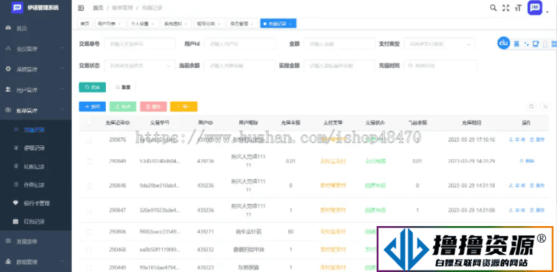 价值1w的伊语IM即时通讯源码/im商城系统/纯源码IM通讯系统/蝙蝠APP即时聊天通讯源码