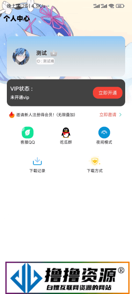 小丫软件库最新开源app源码+后端源码|不死鸟资源网