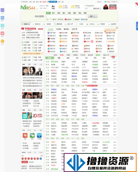 百豆搜网址加色导航网址系统源码/仿hao123导航网源码|不死鸟资源网