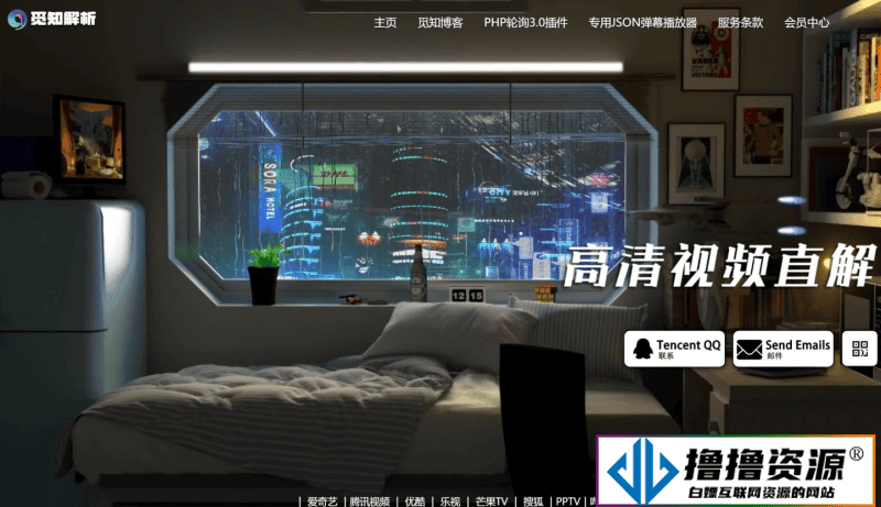 扶风视频解析计费系统源码v1.8.2/免授权开心版|不死鸟资源网