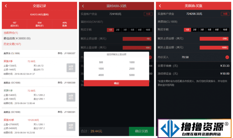 富盈国际微盘交易所源码点位盘yii高端系列/包含原油期货盘/直播页面和完整运营版