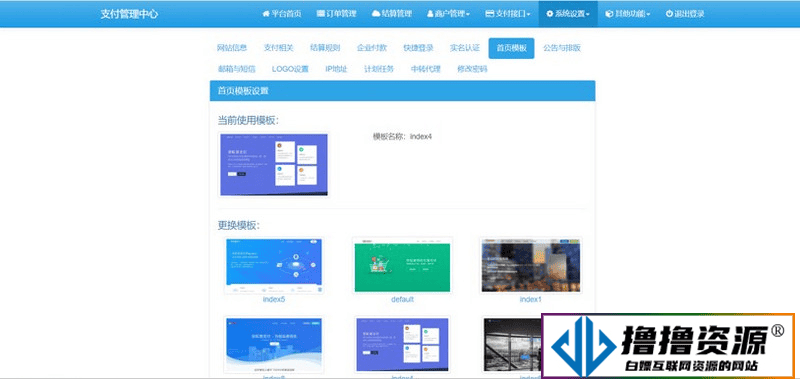 2023最新9月可运营彩虹易支付源码＋保姆级搭建教程