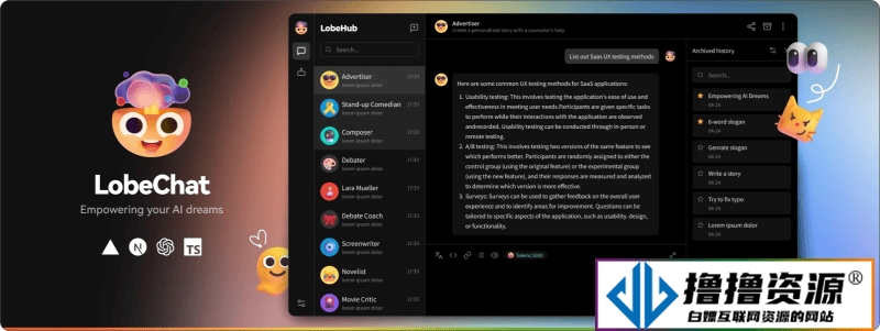 LobeChat 开源的的高性能 ChatGPT 网页应用程序 - 不死鸟资源网|不死鸟资源网