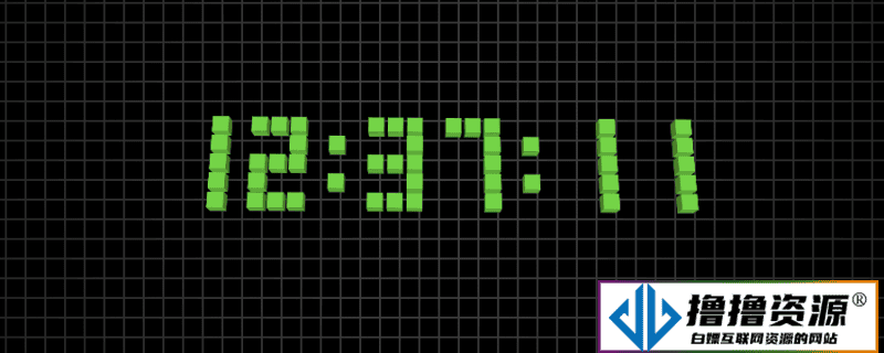 CSS3超酷3D像素电子时钟动画特效 - 不死鸟资源网|不死鸟资源网