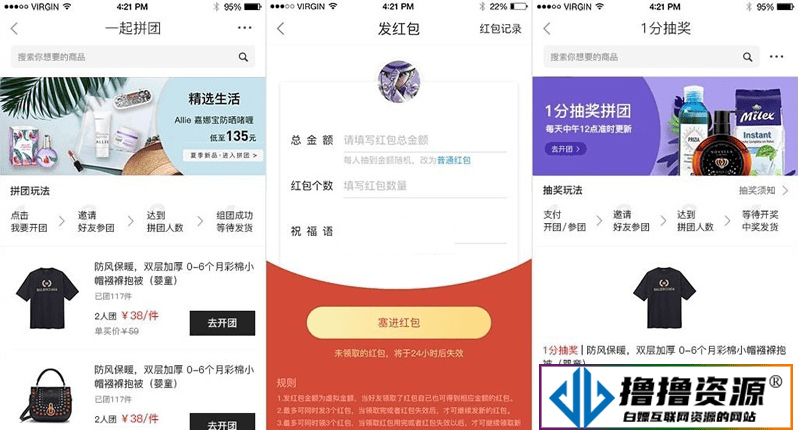 LaiKe全场景电商系统v3.5.0/支持小程序/快速搭建您的电商平台|不死鸟资源网