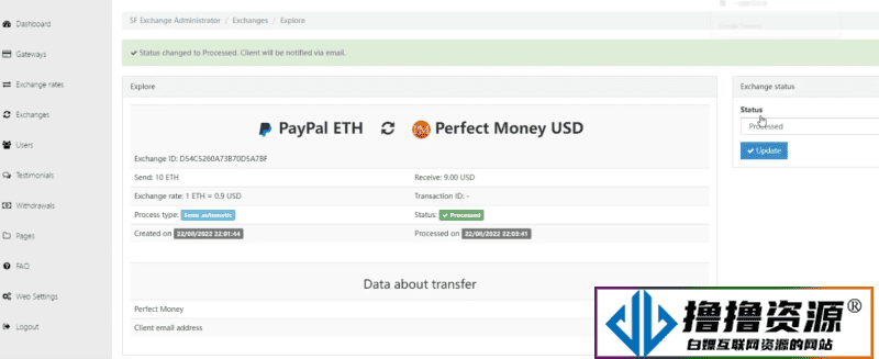 电子货币交易所兑换网源码/支持USDT、人民币等多种货币兑换网站源码