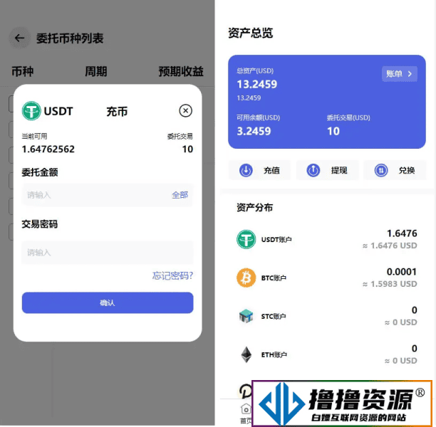 2023全新量化机器人/区块链投资系统/量化交易所源码