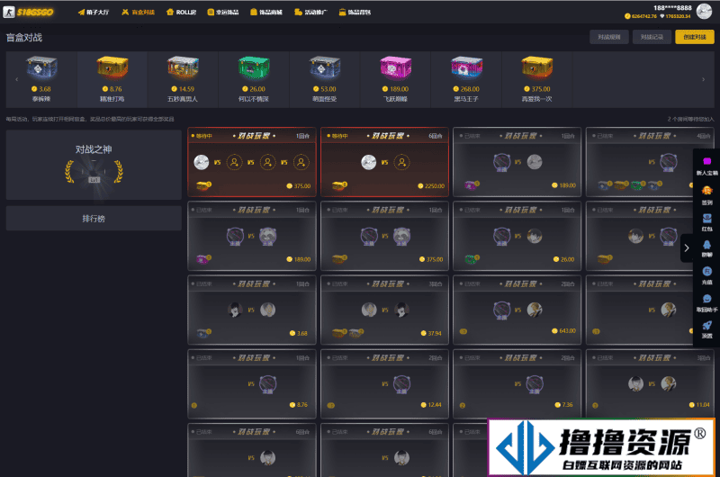 CSGO游戏盲盒开箱源码 盲盒对战、幸运开箱、积分商城、Fl盲盒