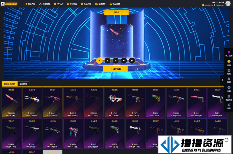 CSGO游戏盲盒开箱源码 盲盒对战、幸运开箱、积分商城、Fl盲盒