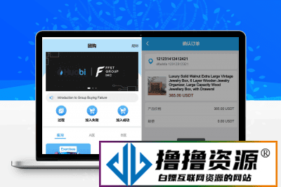 FFST GROUP INC海外拼团源码/双语言团购拼团商城源码 - 不死鸟资源网|不死鸟资源网