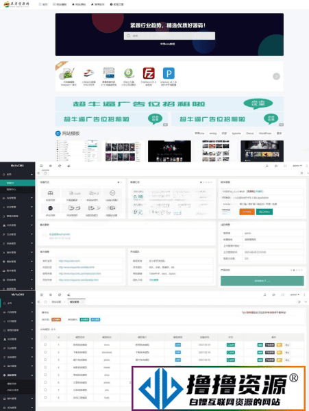 MUYUCMS v2.1：一款开源、轻量级的内容管理源码 - 不死鸟资源网|不死鸟资源网