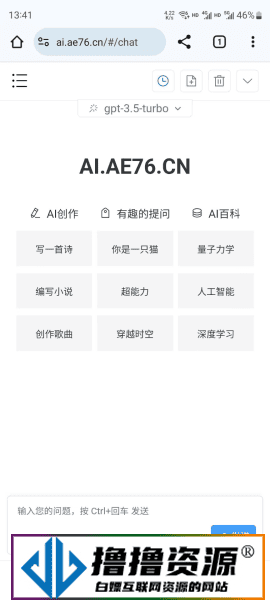 新版AI系统源码ChatGPT网站源码支持GPT-4/支持AI绘画|不死鸟资源网