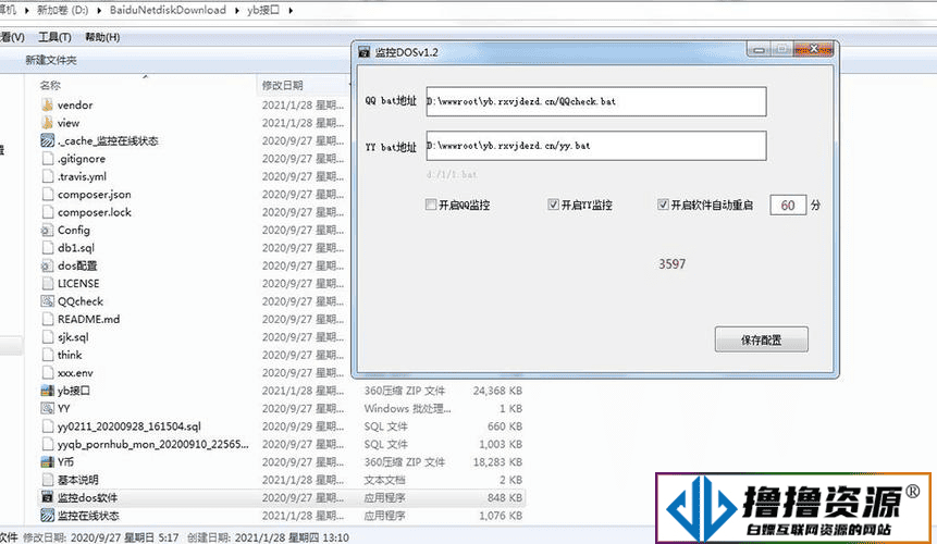 聚合系统 免签支付 PHP直播游戏点券等源码