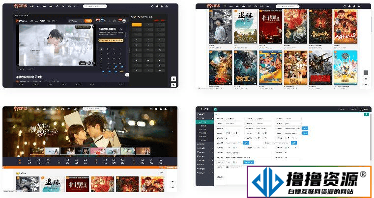 YYCMS影视站源码无授权修复版|不死鸟资源网