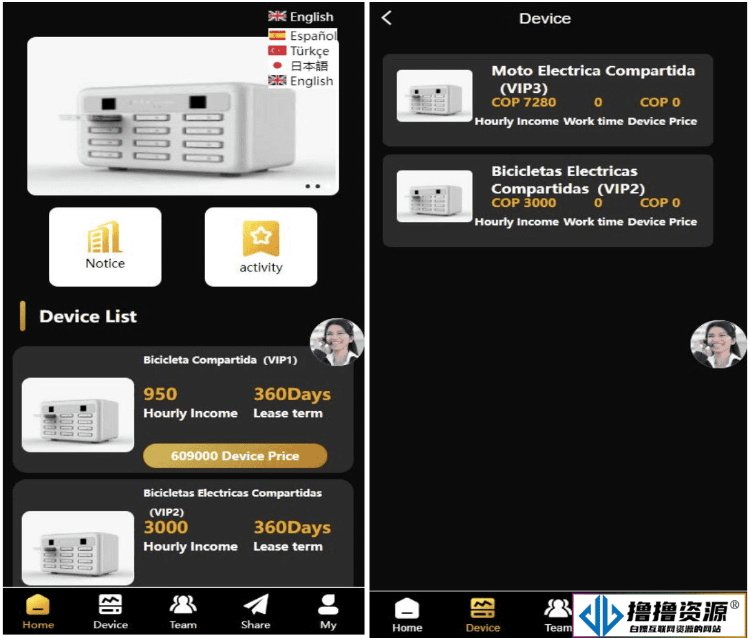 海外投资理财源码/amazon多语言投资理财系统源码/区块链理财项目平台源码