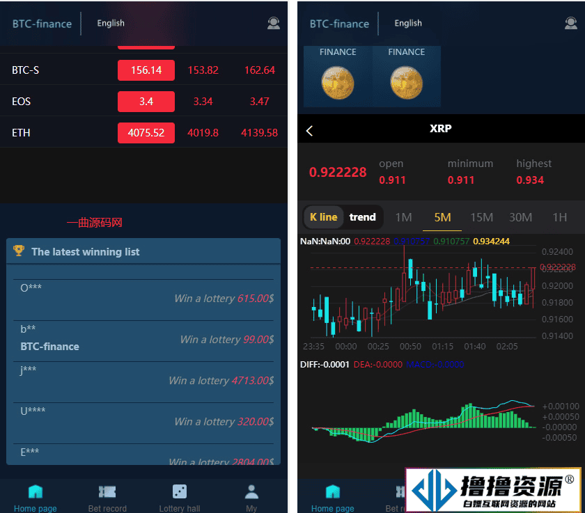 二开版聚星微盘聚星源码/支持pc +h5自适应 – 英文+游戏+时间盘