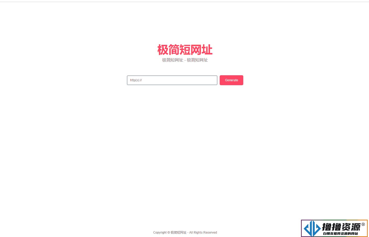 超简约在线生成短网址源码带后台|不死鸟资源网