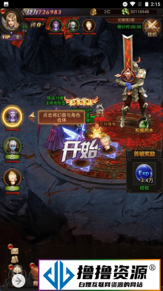 魔幻三网H5魔域来了全网通手游游戏/2023年10月最新打包Win服务端源码/完整GM网页后台工具！