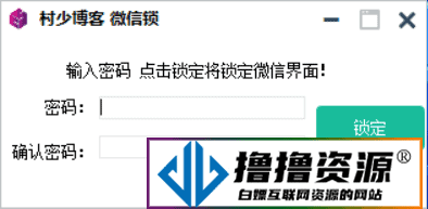 微信没有完善的功能被大神解决了，腾讯就该学着点！