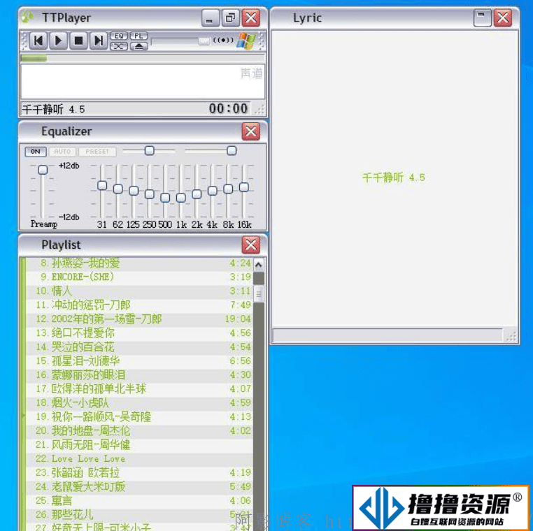 千千静听豪华绿色版V4.5.0.0 - 不死鸟资源网|不死鸟资源网