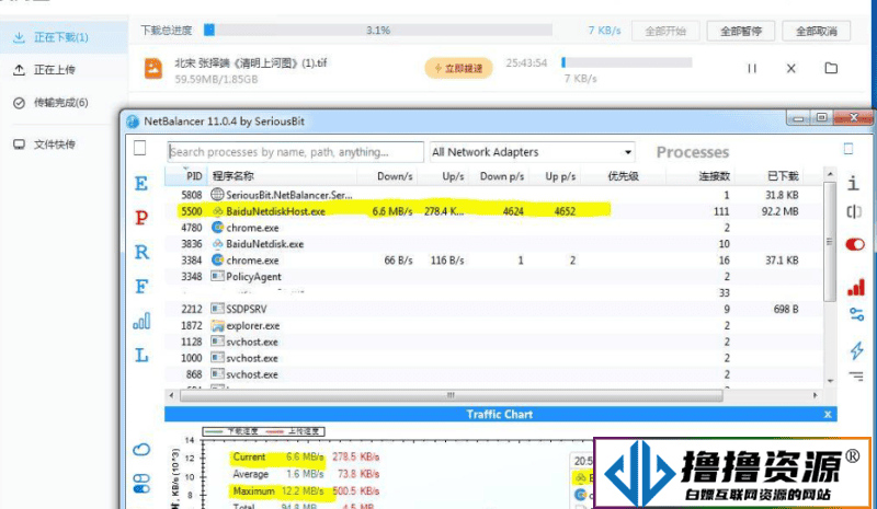 百度网盘一键自动下载加速工具