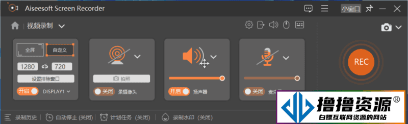 比 Windows 自带的功能更强悍，微软就该学着点！