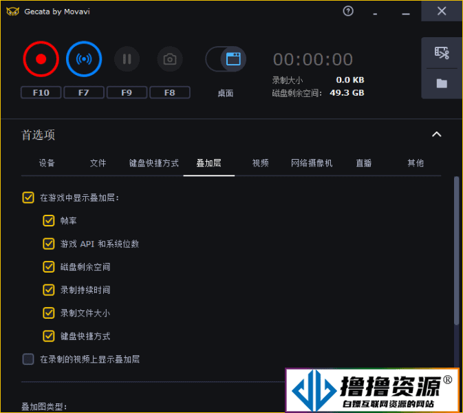 比 Windows 自带的功能更强悍，微软就该学着点！