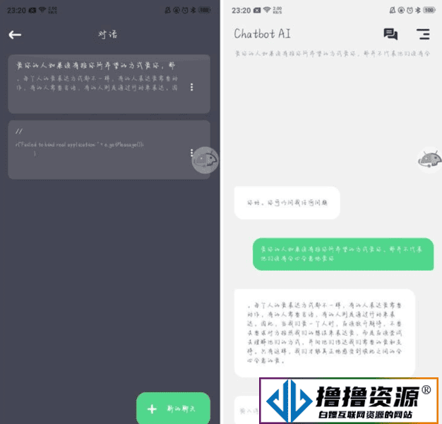 Chatbot AI智能聊天机器人v1.6.8高级版 - 不死鸟资源网|不死鸟资源网