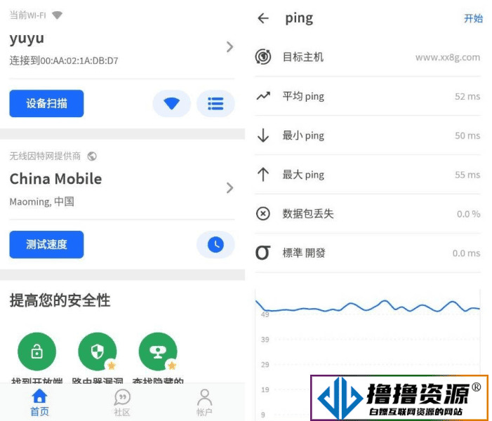 Fing Pro 网络工具v12.5.0 专业版|不死鸟资源网