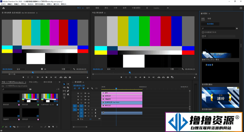 Adobe Premiere Pro 2023 v23.6.0破解版|不死鸟资源网