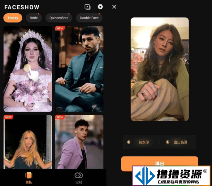 FaceShow 脸秀v2.36/手机换脸换装神器|不死鸟资源网