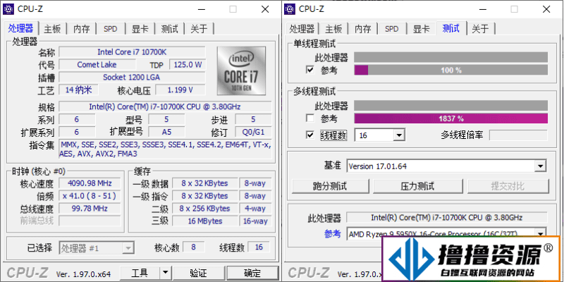 CPU-Z v2.08.0中文绿色单文件|不死鸟资源网